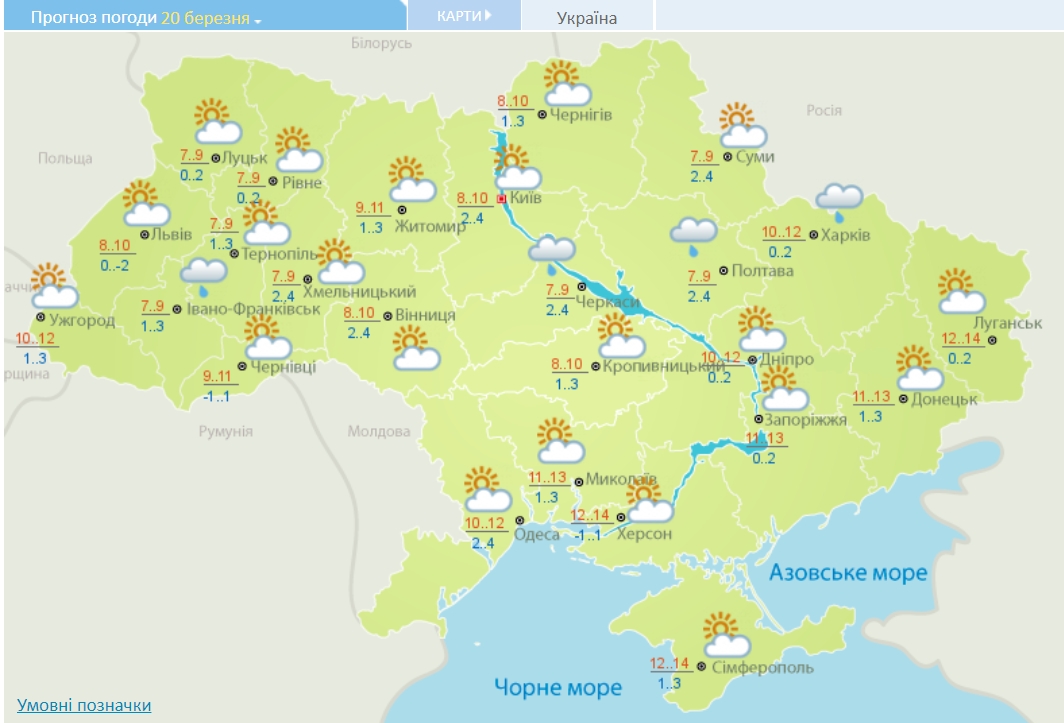 Приготуйте парасольки: синоптики розповіли, де очікуються дощі